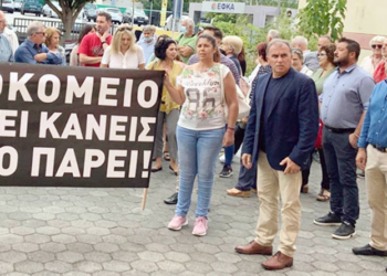 Κινητοποίηση μπροστά από την 7η ΥΠΕ