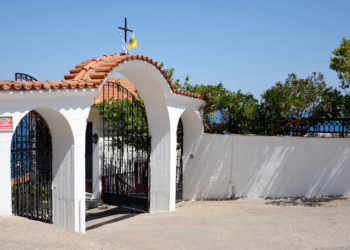 Αγία Φωτεινή Ελληνοπεραμάτων