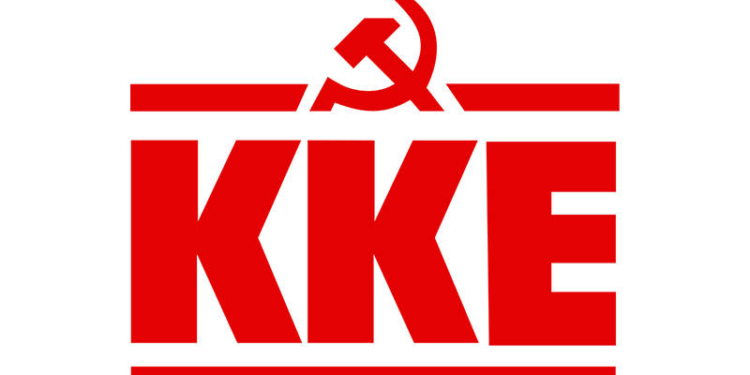 ΚΚΕ