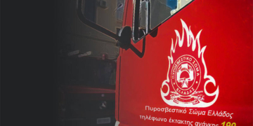 Πυροσβεστικό όχημα