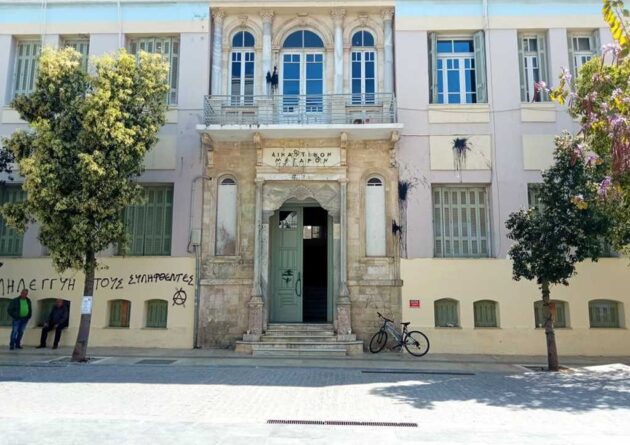 Δικαστικό Μέγαρο Ηρακλείου