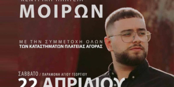 Αντώνης Τουπάκης
