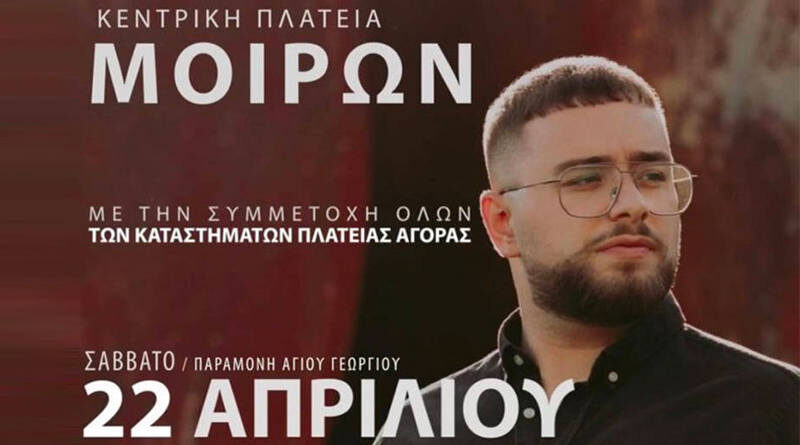 Αντώνης Τουπάκης
