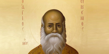 Εορτασμός του Άγιου Ευμενίου στην Εθιά
