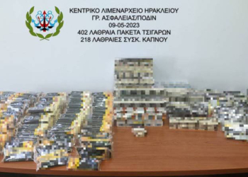 Σύλληψη 48χρονου αλλοδαπού στο Ηράκλειο για λαθραία καπνικά προϊόντα