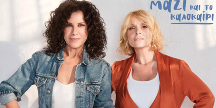 Αρκαλοχώρι - ΑΡΒΑΝΙΤΑΚΗ - ΖΟΥΓΑΝΕΛΗ