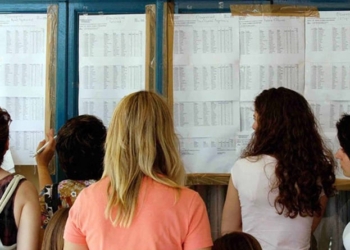 Ανακοινώθηκαν οι Βάσεις Εισαγωγής στα Πανεπιστήμια