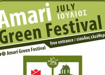 9ο Amari Green Festival στο Δήμο Αμαρίου Ρεθύμνης