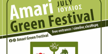 9ο Amari Green Festival στο Δήμο Αμαρίου Ρεθύμνης