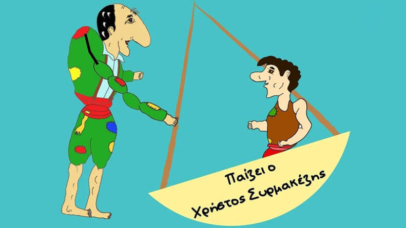Παραστάσεις Καραγκιόζη σε Αμπελούζο και Βιάννο