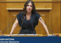 Βατσινά για το Κ.Υ. Αρκαλοχωρίου: Σοβαρές Ελλείψεις σε μια Σεισμόπληκτη Περιοχή