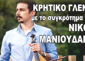 Η Πόμπια Γιορτάζει τον Πολιούχο Άγιο Γεώργιο τον Μεθυστή