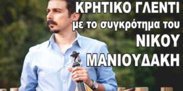 Η Πόμπια Γιορτάζει τον Πολιούχο Άγιο Γεώργιο τον Μεθυστή