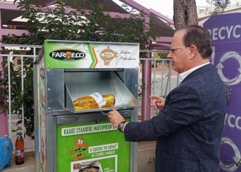 Νέοι Κάδοι Ανακύκλωσης Τηγανέλαιου στο Ρέθυμνο