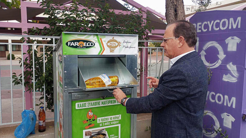 Νέοι Κάδοι Ανακύκλωσης Τηγανέλαιου στο Ρέθυμνο