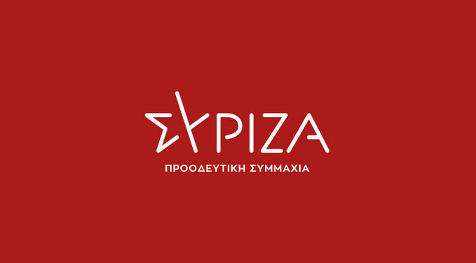 Ολοκληρώθηκε το Έκτακτο Συνέδριο ΣΥΡΙΖΑ