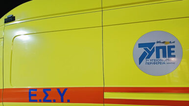 Ασθενοφόρο Ασθενοφόρο