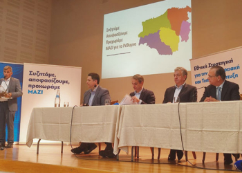 Δήμος Αμαρίου: Παρουσίαση Στρατηγικής Ανάπτυξης Παρουσία του Πρωθυπουργού