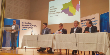Δήμος Αμαρίου: Παρουσίαση Στρατηγικής Ανάπτυξης Παρουσία του Πρωθυπουργού
