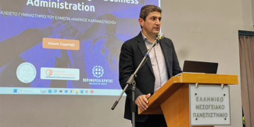 Λευτέρης Αυγενάκης: «Ημέρες Καριέρας 2024» στο ΕΛΜΕΠΑ