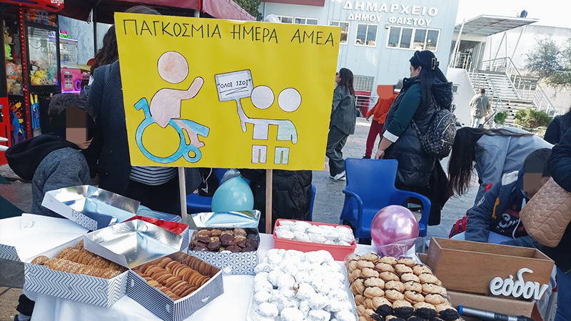 Το Ειδικό Δημοτικό Σχολείο Μοιρών Τιμά την Παγκόσμια Ημέρα Ατόμων με Αναπηρία