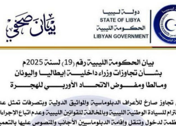 Διπλωματικό επεισόδιο στη Βεγγάζη