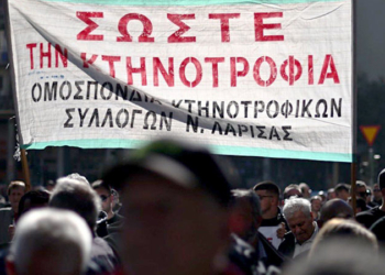Μαζικό συλλαλητήριο αγροτών και κτηνοτρόφων στην Αθήνα