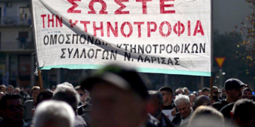 Μαζικό συλλαλητήριο αγροτών και κτηνοτρόφων στην Αθήνα