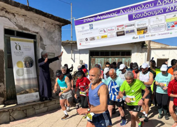 Αγώνας Κουδουμά Αστερούσια Όρη ορεινό τρέξιμο