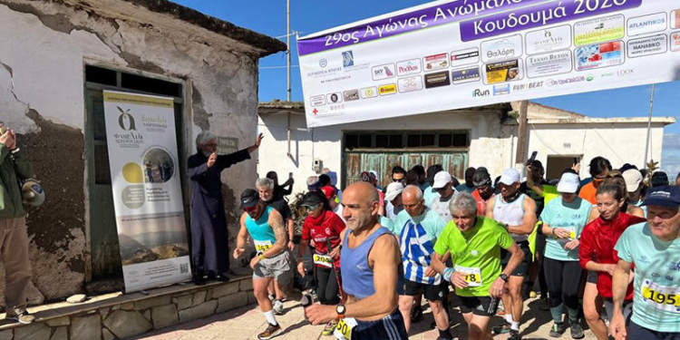 Αγώνας Κουδουμά Αστερούσια Όρη ορεινό τρέξιμο