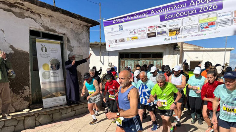 Αγώνας Κουδουμά Αστερούσια Όρη ορεινό τρέξιμο