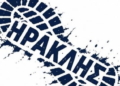 Φιλανθρωπικός αγώνας δρόμου στις Μοίρες για τη στήριξη του Ηρακλή Ορφανουδάκη