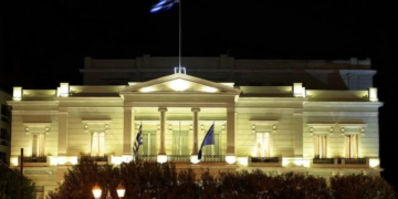 Υπουργείο Εξωτερικών