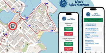 Η εφαρμογή της Αστικής Συγκοινωνίας Αγίου Νικολάου με υπηρεσία τηλεματικής GPS