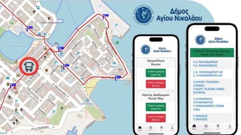 Η εφαρμογή της Αστικής Συγκοινωνίας Αγίου Νικολάου με υπηρεσία τηλεματικής GPS