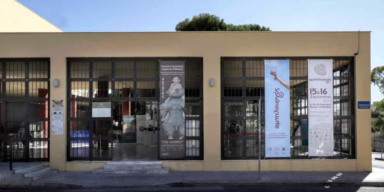 Αρχαιολογικό Μουσείο Ηρακλείου