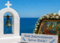 Κοίμηση της Θεοτόκου – Δεκαπενταύγουστος 2026
