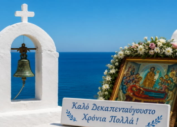 Κοίμηση της Θεοτόκου – Δεκαπενταύγουστος 2026