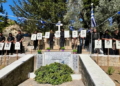 Εκδήλωση μνήμης για τους 25 εκτελεσθέντες της Γέργερης και της Νυβρίτου στην Παναγία Χανουτιά