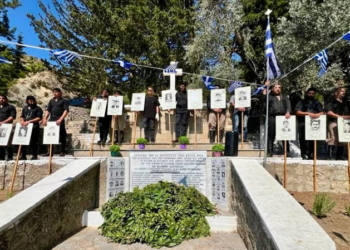 Εκδήλωση μνήμης για τους 25 εκτελεσθέντες της Γέργερης και της Νυβρίτου στην Παναγία Χανουτιά