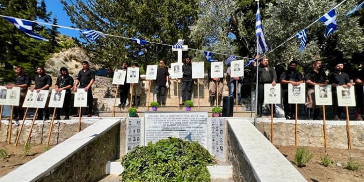 Εκδήλωση μνήμης για τους 25 εκτελεσθέντες της Γέργερης και της Νυβρίτου στην Παναγία Χανουτιά