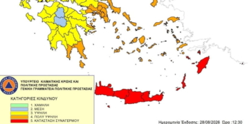 Χάρτης κινδύνου πυρκαγιάς με την Κρήτη σε κατηγορία 5 το Σάββατο 29 Αυγούστου 2026