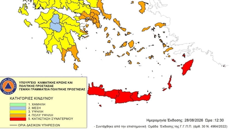 Χάρτης κινδύνου πυρκαγιάς με την Κρήτη σε κατηγορία 5 το Σάββατο 29 Αυγούστου 2026