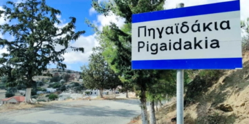 Οδικό δίκτυο στην περιοχή των Πηγαϊδακίων του Δήμου Φαιστού