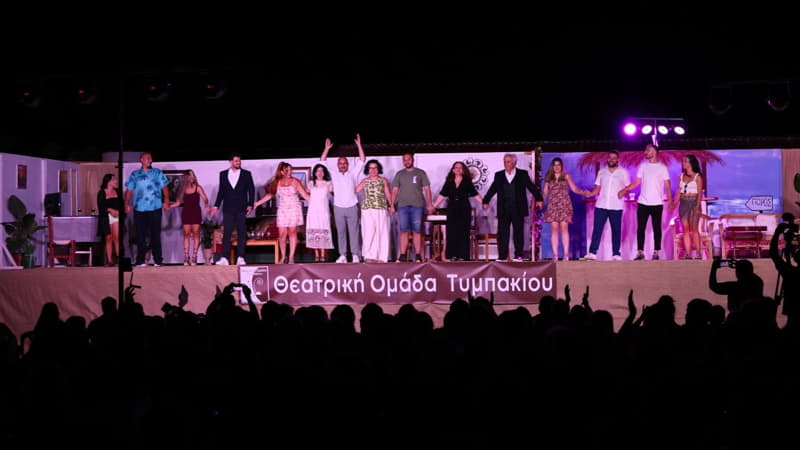 Θεατρική παράσταση της Θεατρικής Ομάδας Τυμπακίου στο 1ο Δημοτικό Σχολείο Τυμπακίου
