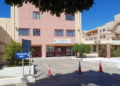 7η Υγειονομική Περιφέρεια Κρήτης