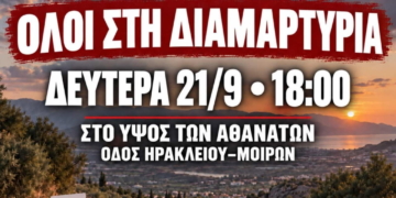 Αποθήκες Σκουλούδη στους Αθανάτους όπου σχεδιάζεται η δομή προσωρινής φιλοξενίας μεταναστών