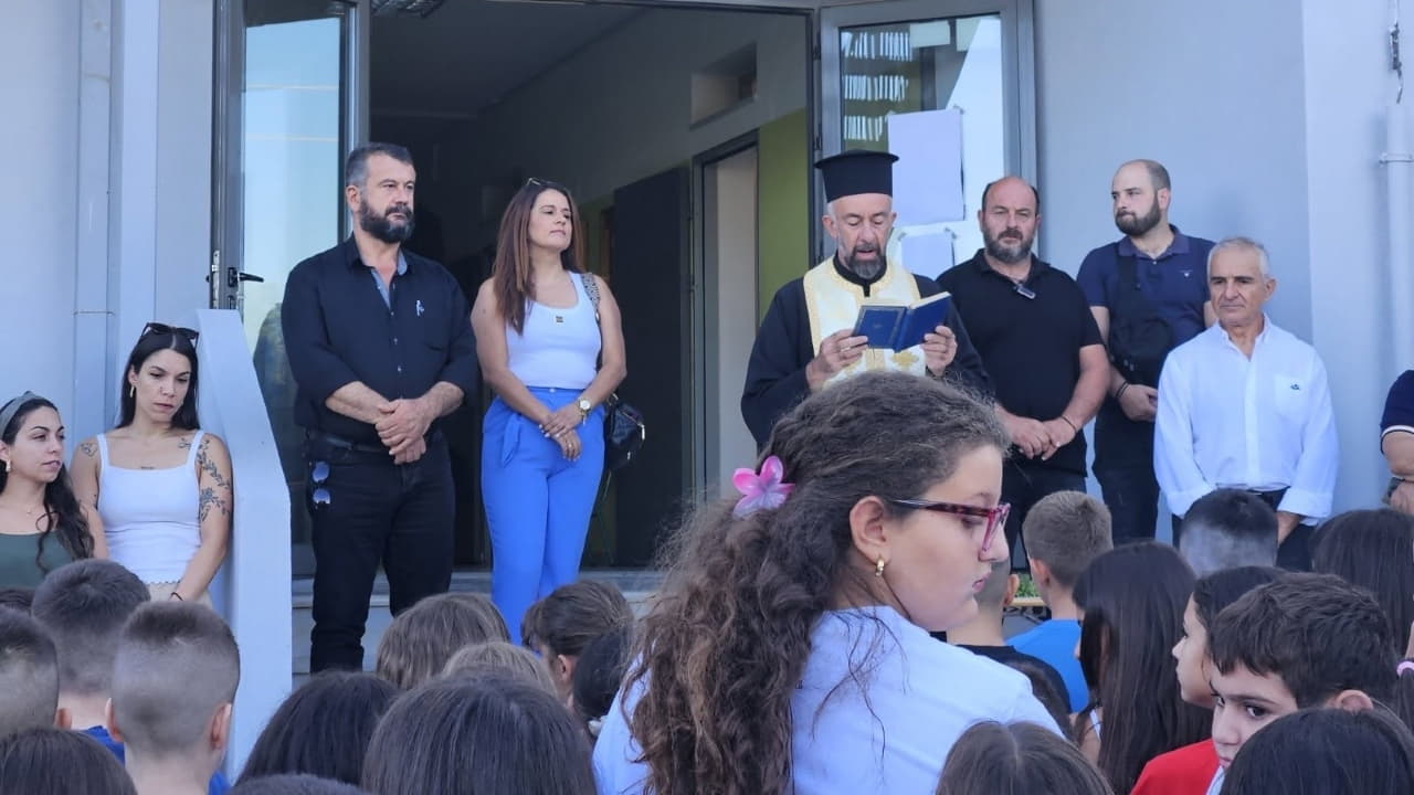 Αγιασμός για τη σχολική χρονιά 2026-2027 στα σχολεία του Δήμου Γόρτυνας