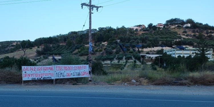 Κινητοποιήσεις για τη σχεδιαζόμενη δομή μεταναστών στο Ηράκλειο