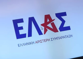 ΕΛ.Α.Σ., Ελληνική Αριστερή Συμπαράταξη